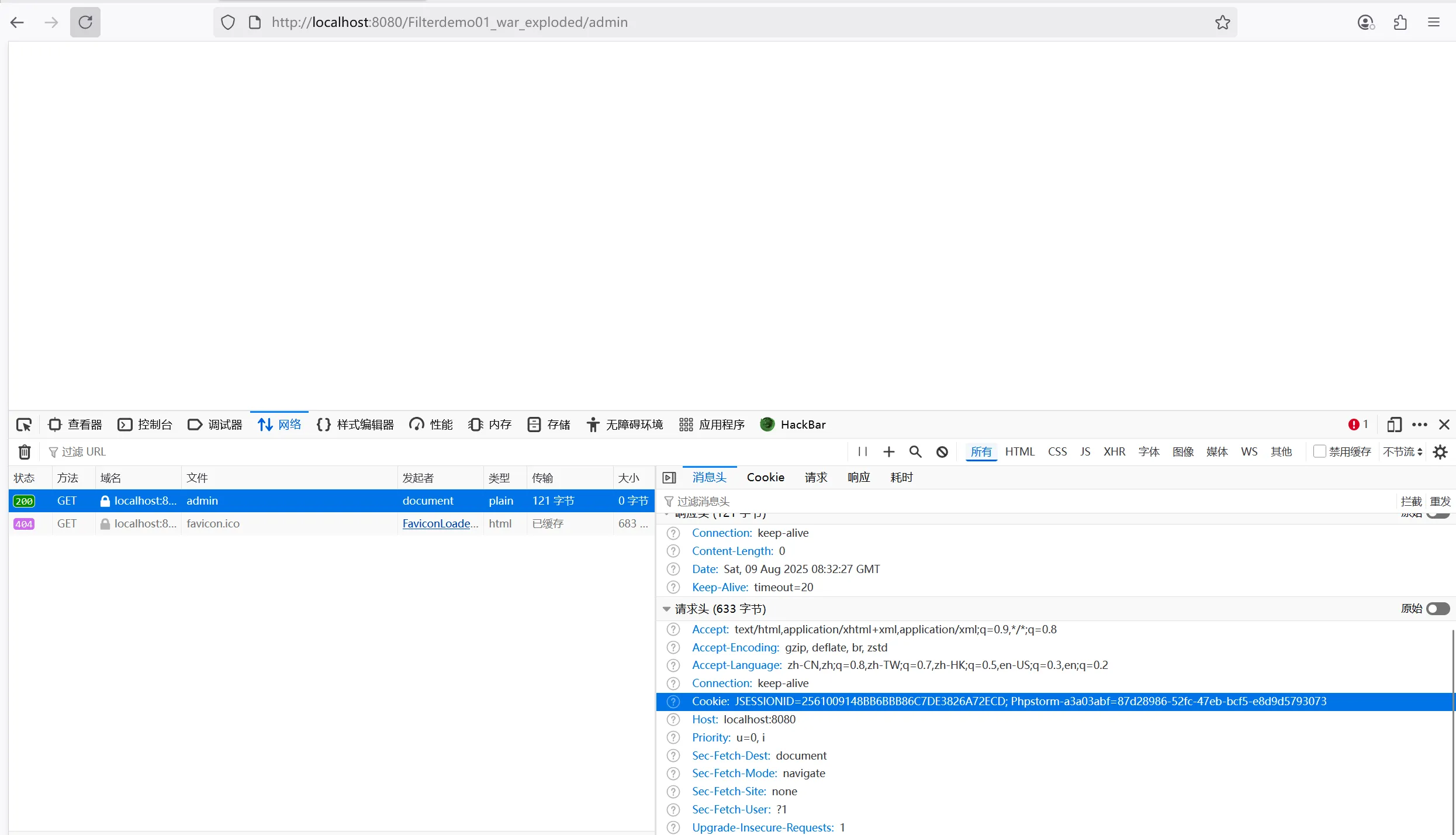 image-20250809163302697