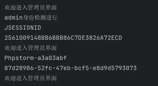 image-20250809163527079