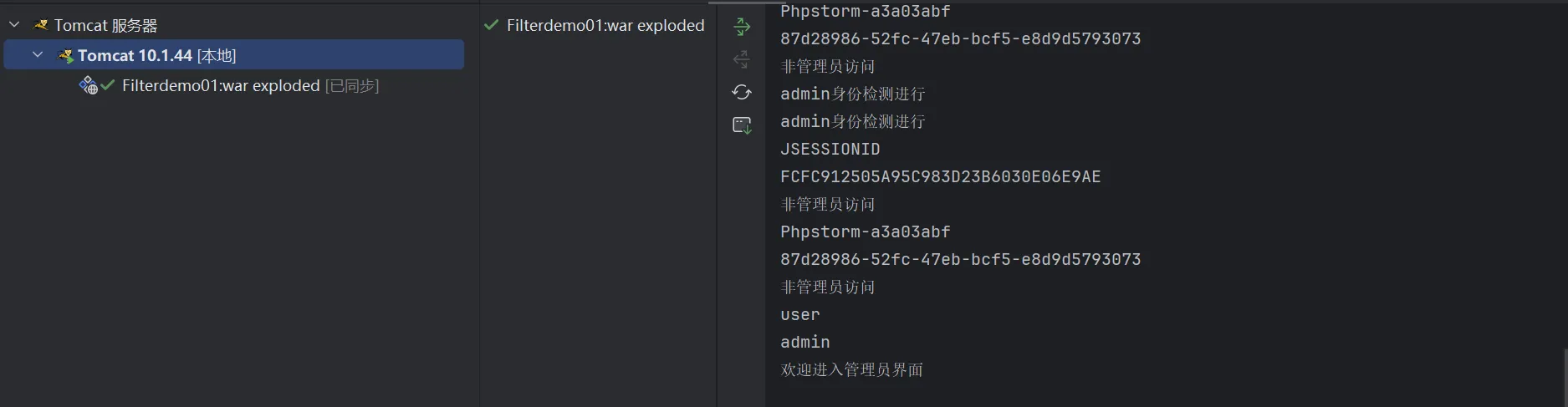 image-20250809164258295