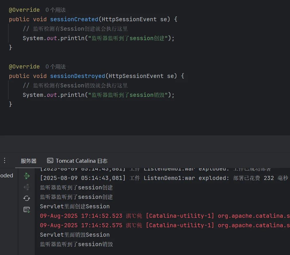 image-20250809171624803
