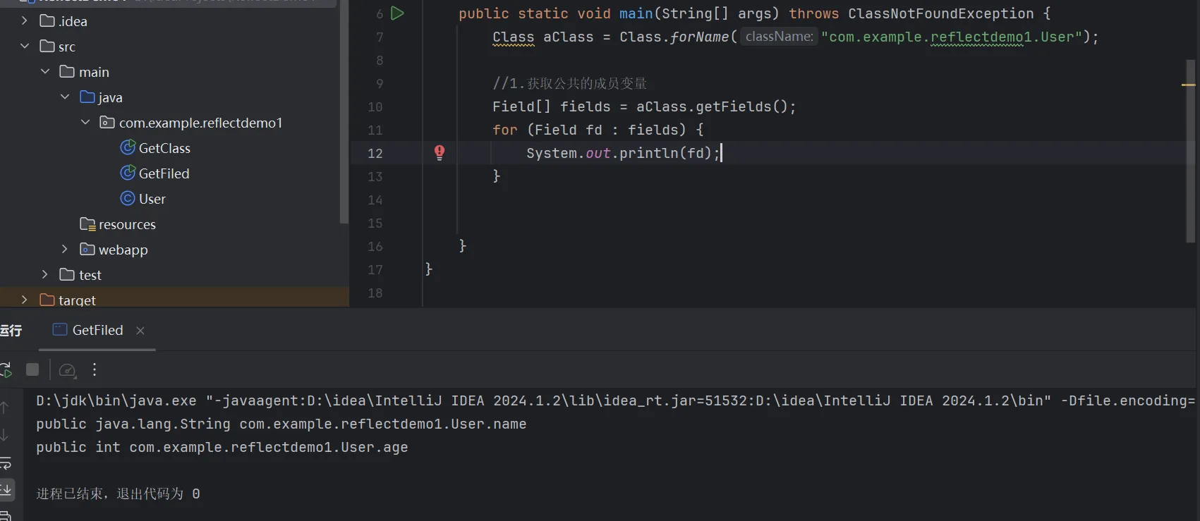 image-20250810210520518
