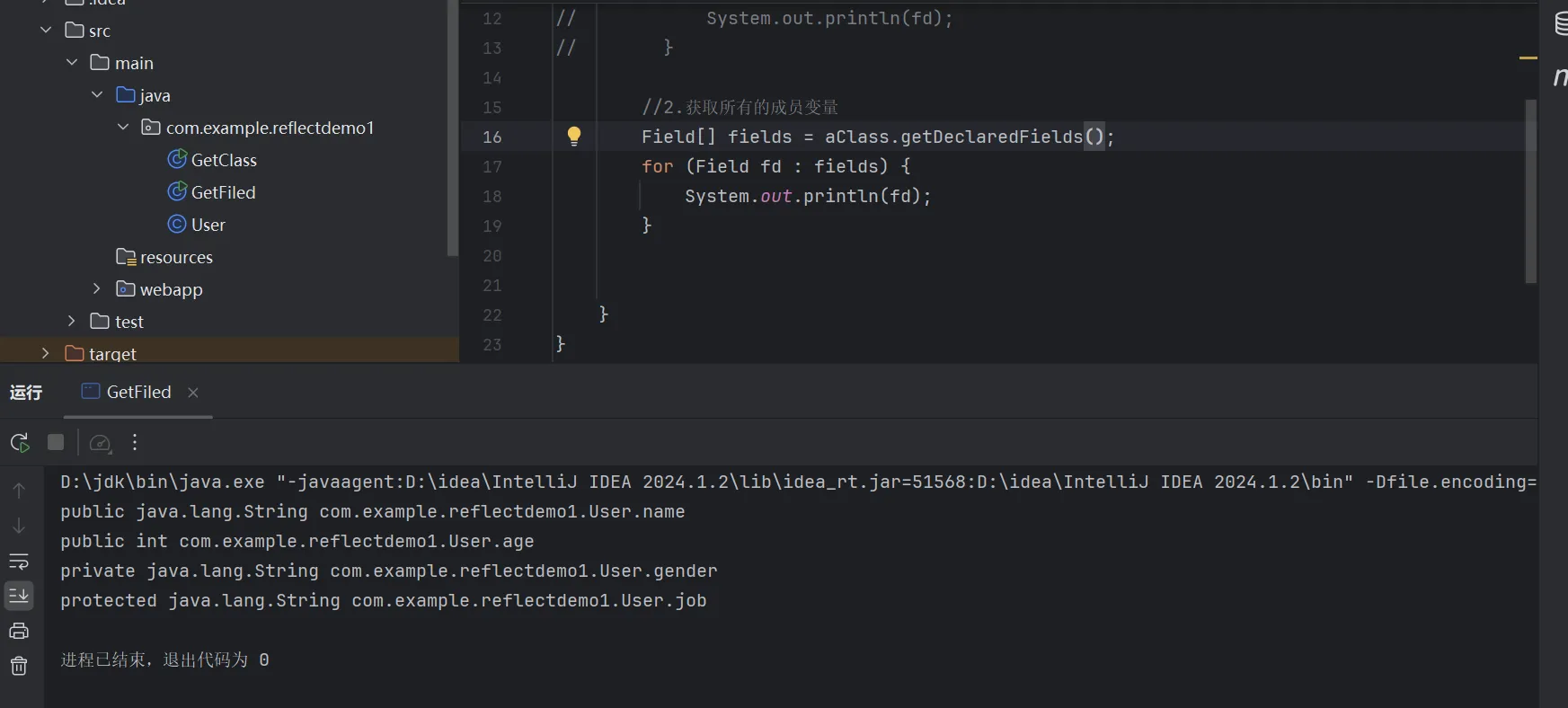image-20250810210742813