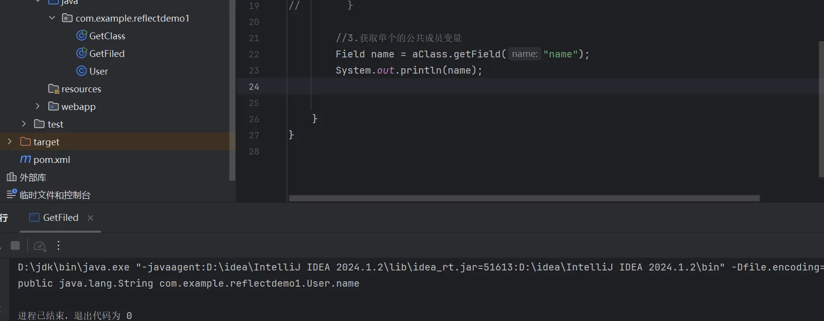 image-20250810211007786