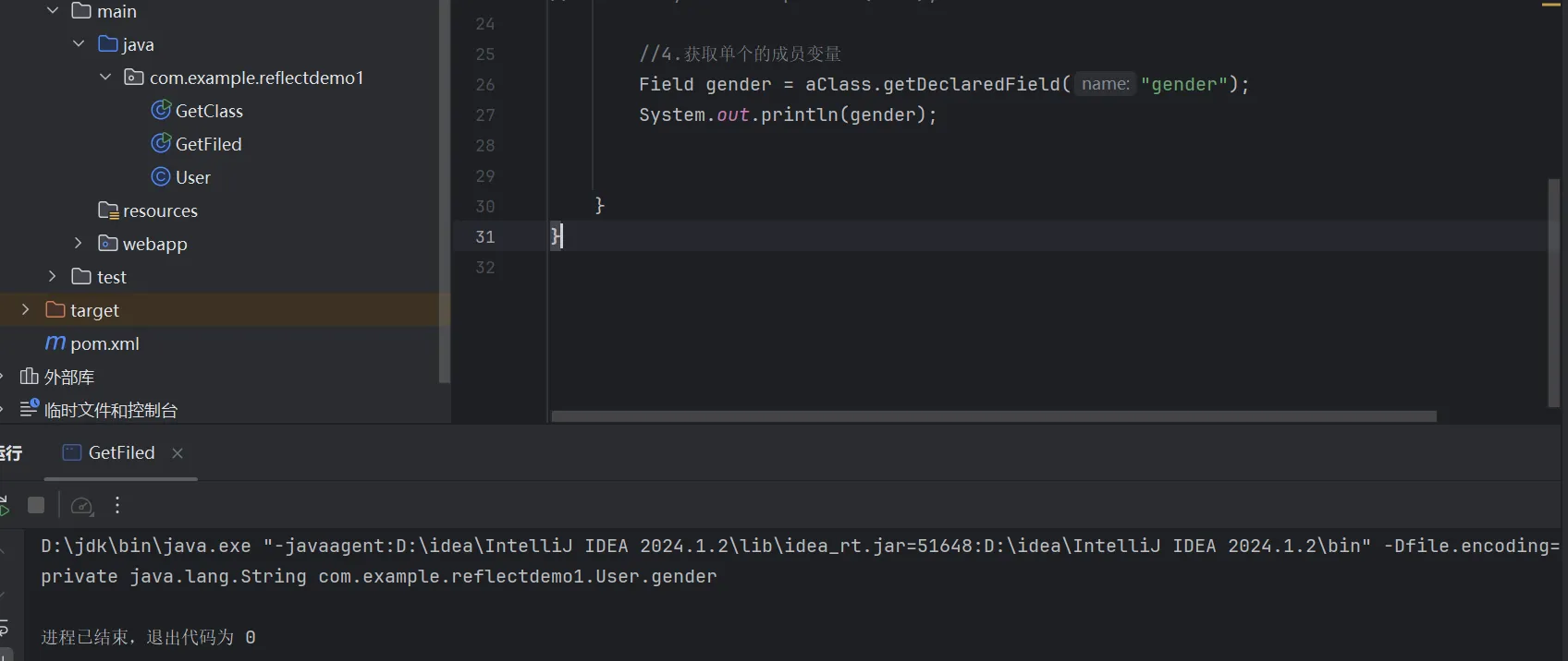 image-20250810211218729