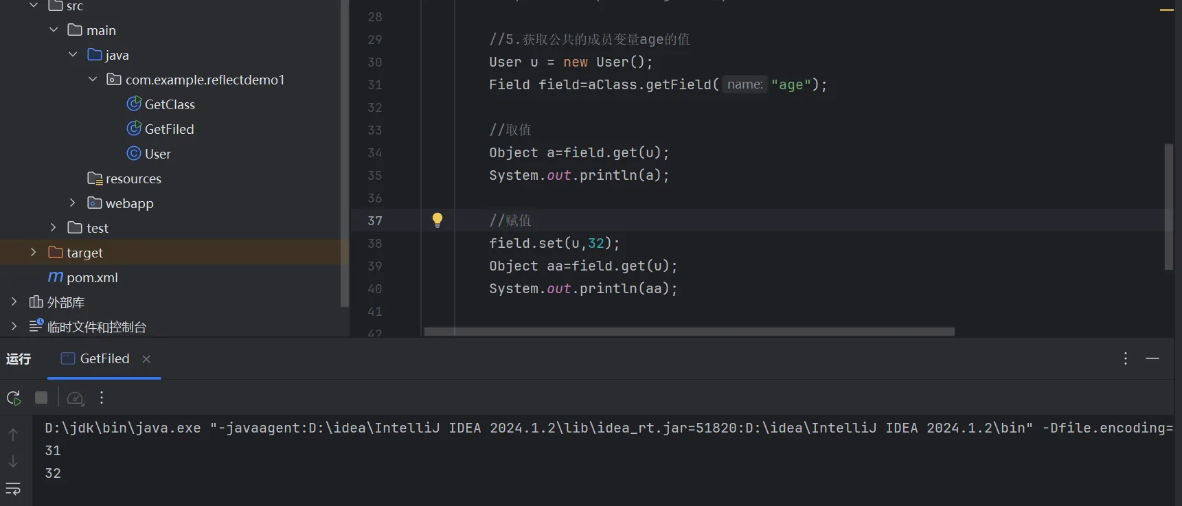 image-20250810213104904