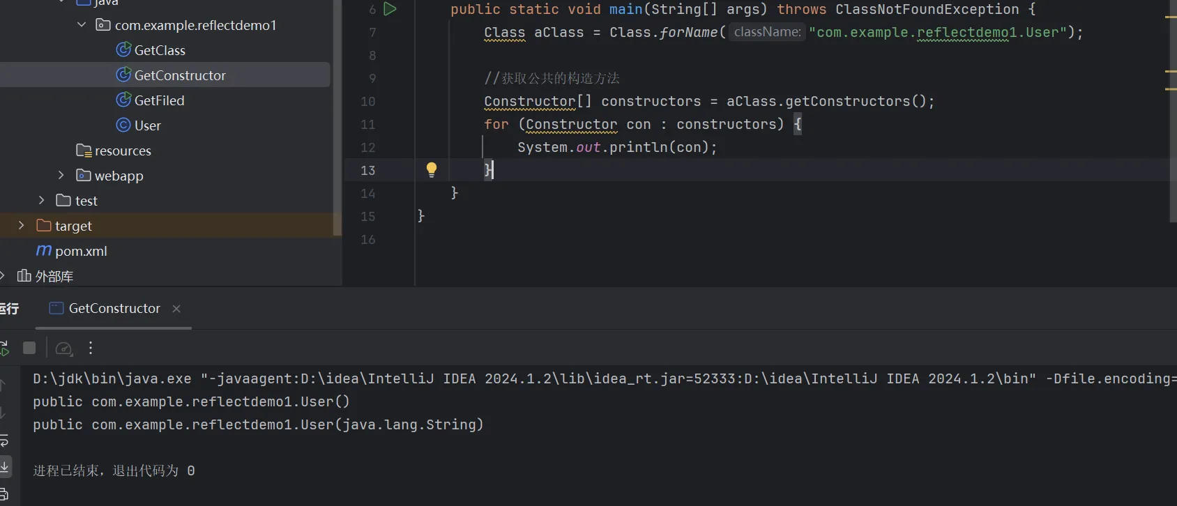 image-20250810215106800