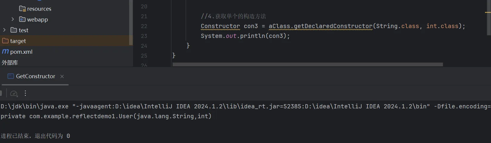 image-20250810215549934