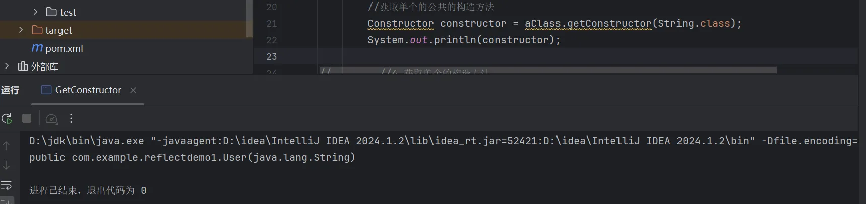 image-20250810215805806
