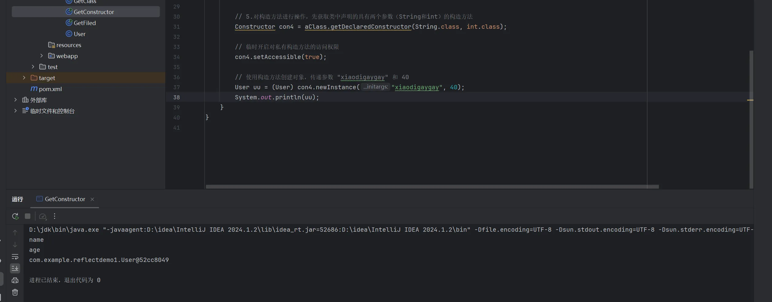 image-20250810220802847