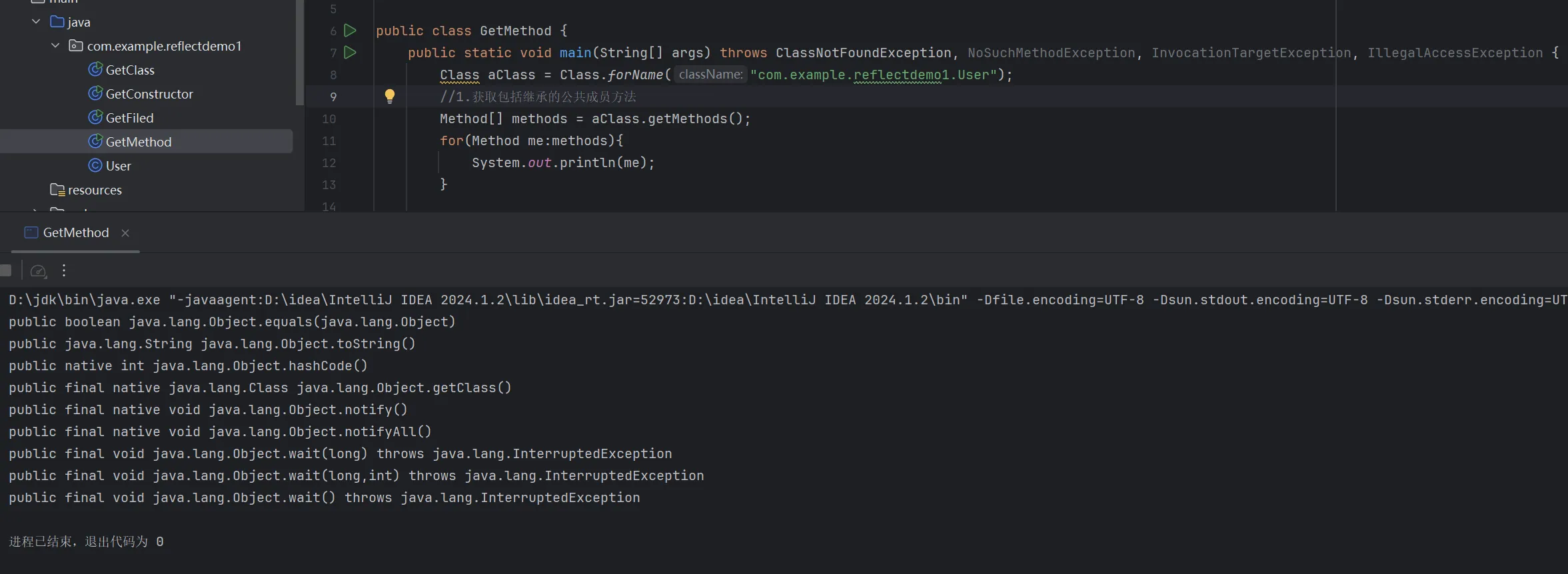 image-20250810222623985