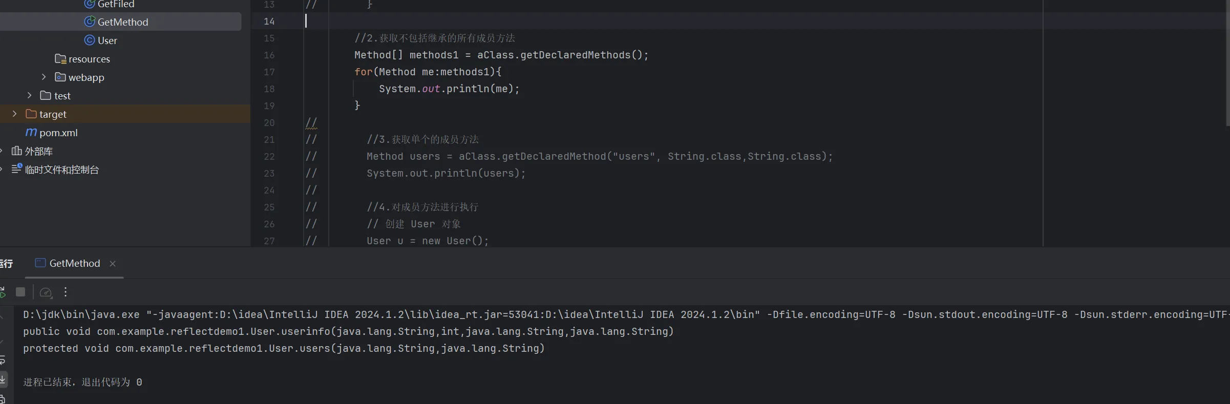 image-20250810223226988
