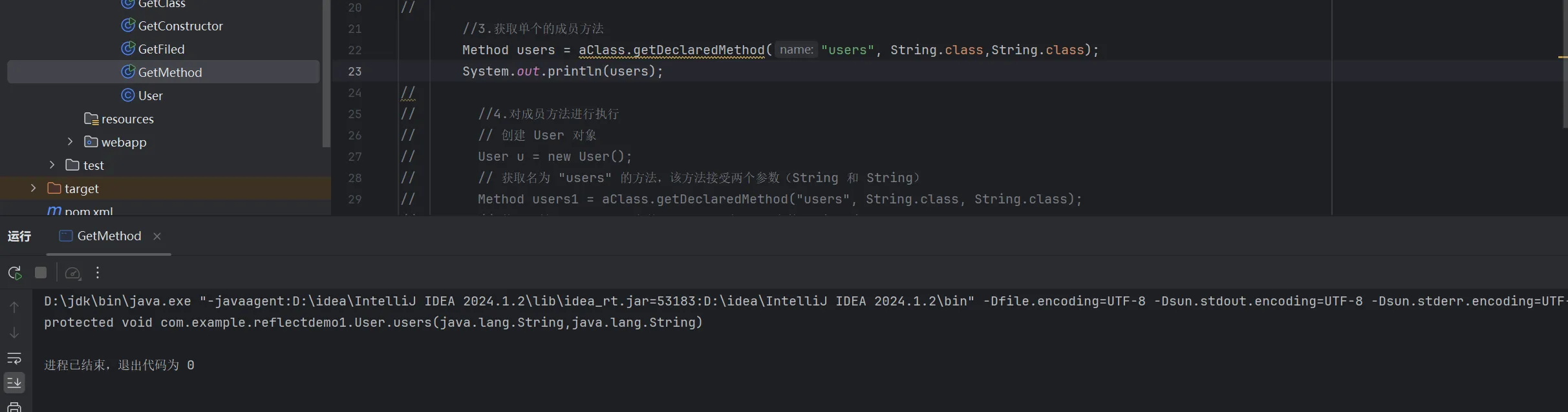 image-20250810223505661