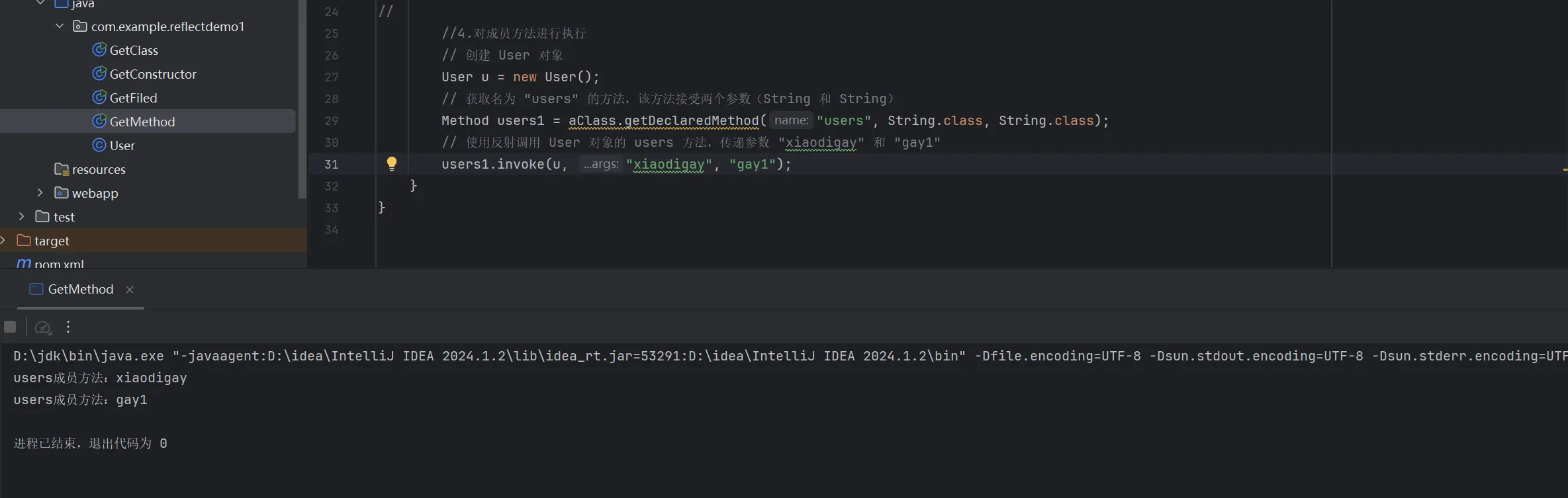 image-20250810224134475