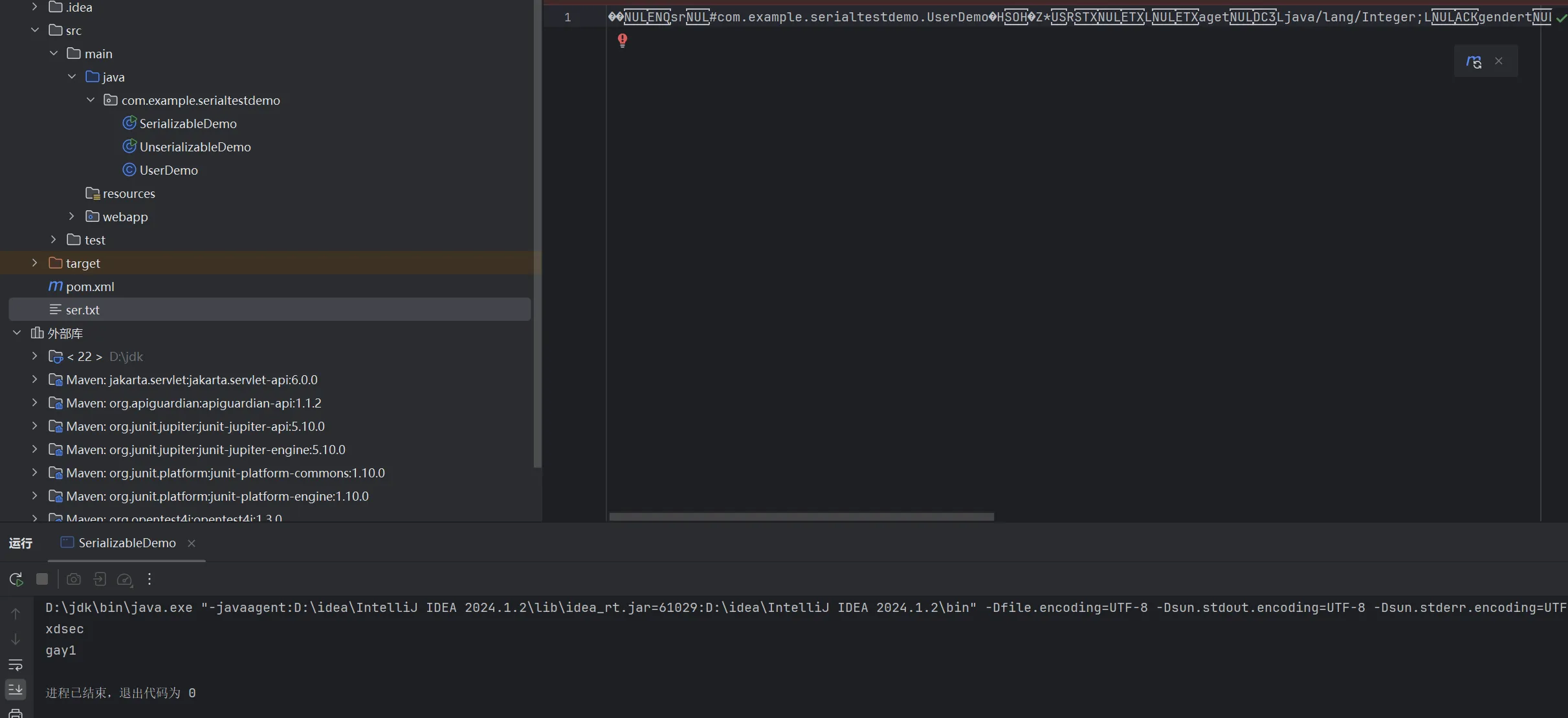 image-20250811152839245