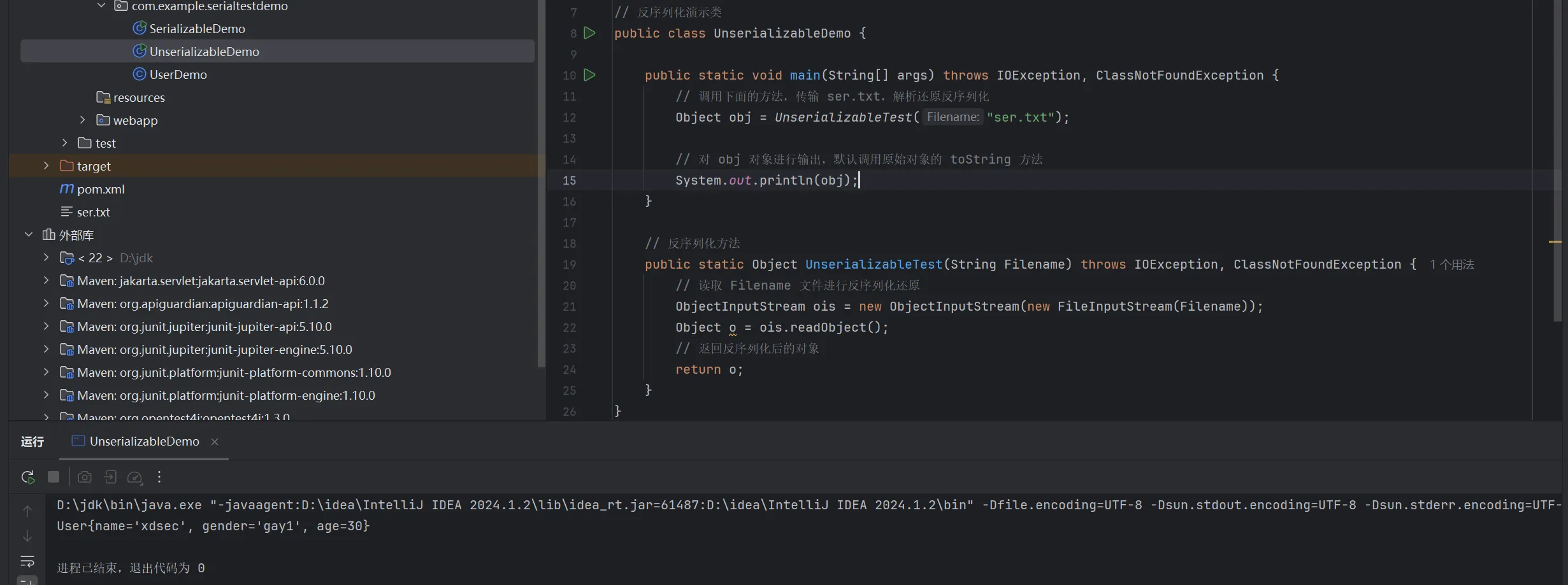 image-20250811152931421