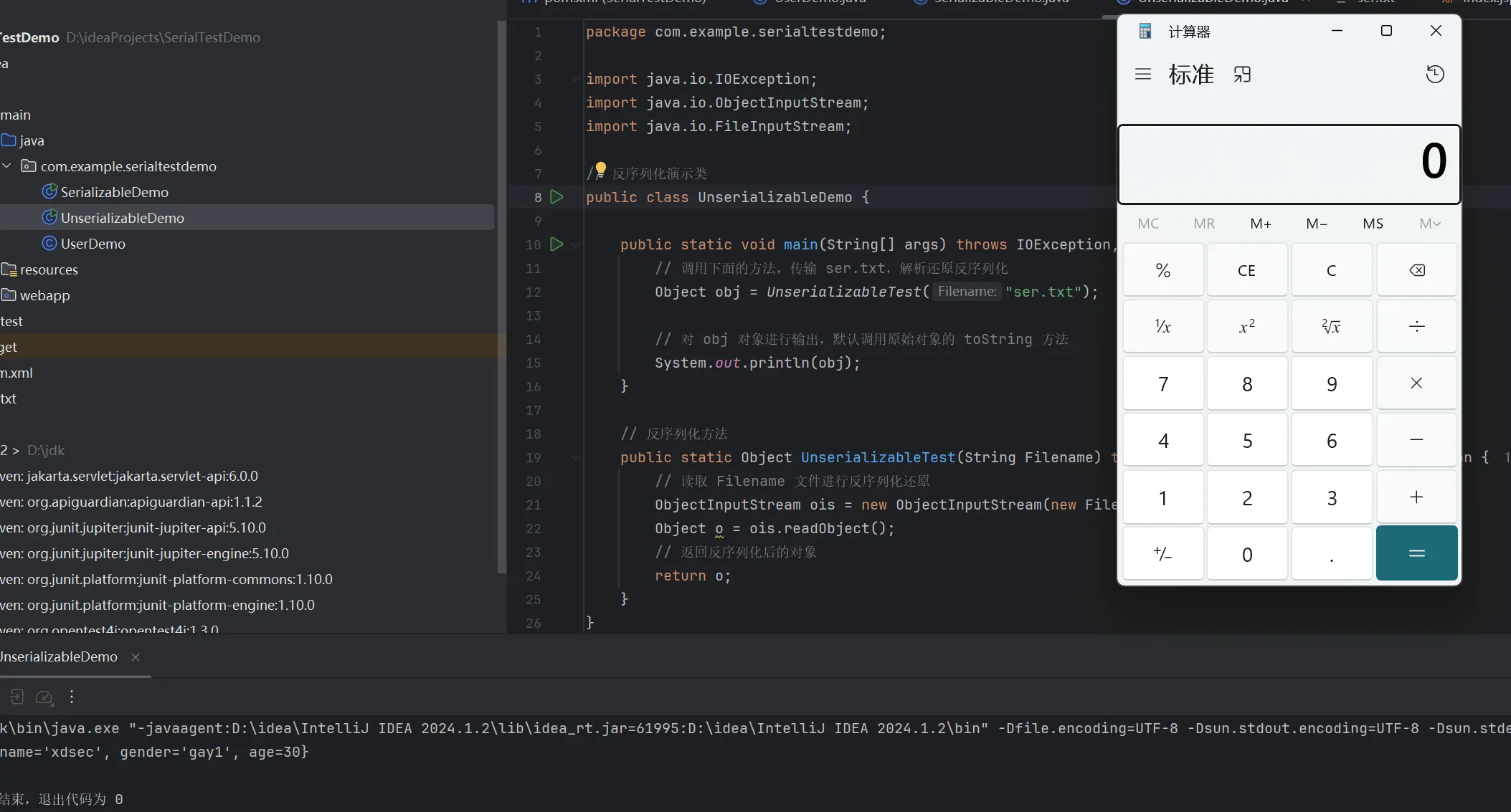 image-20250811154518016