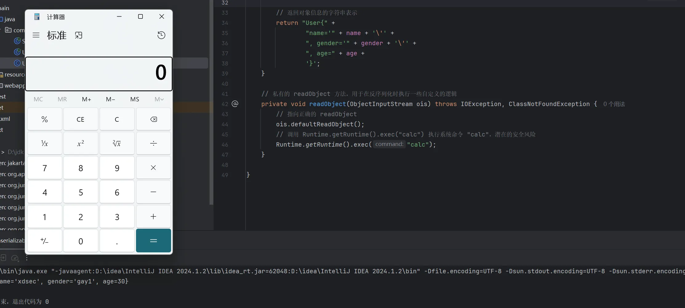 image-20250811154659709