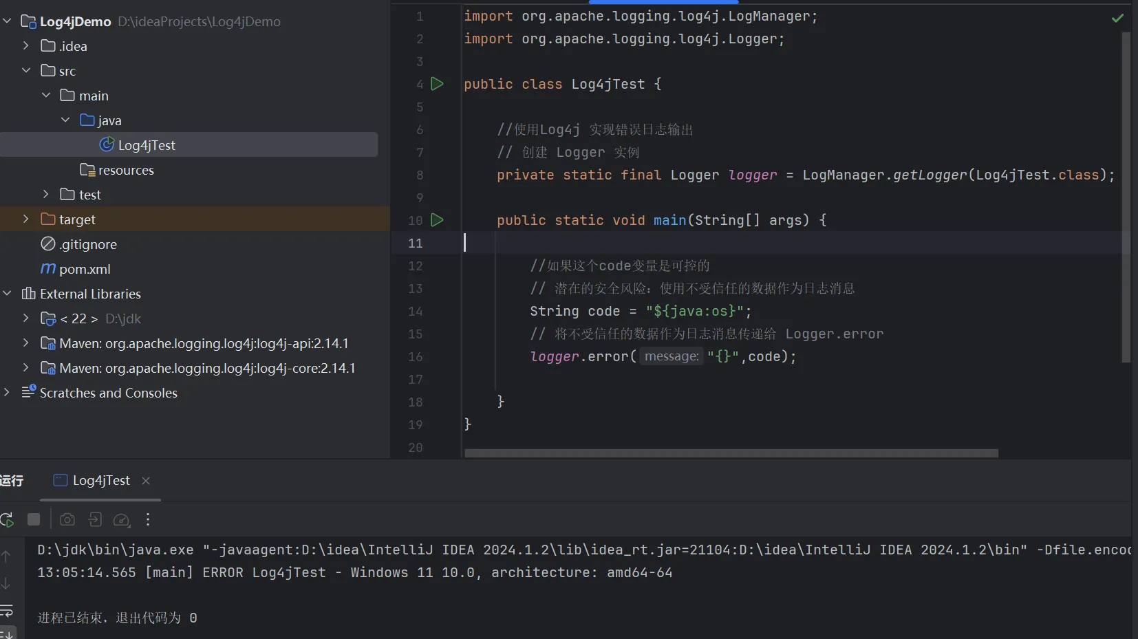 image-20250812130522619