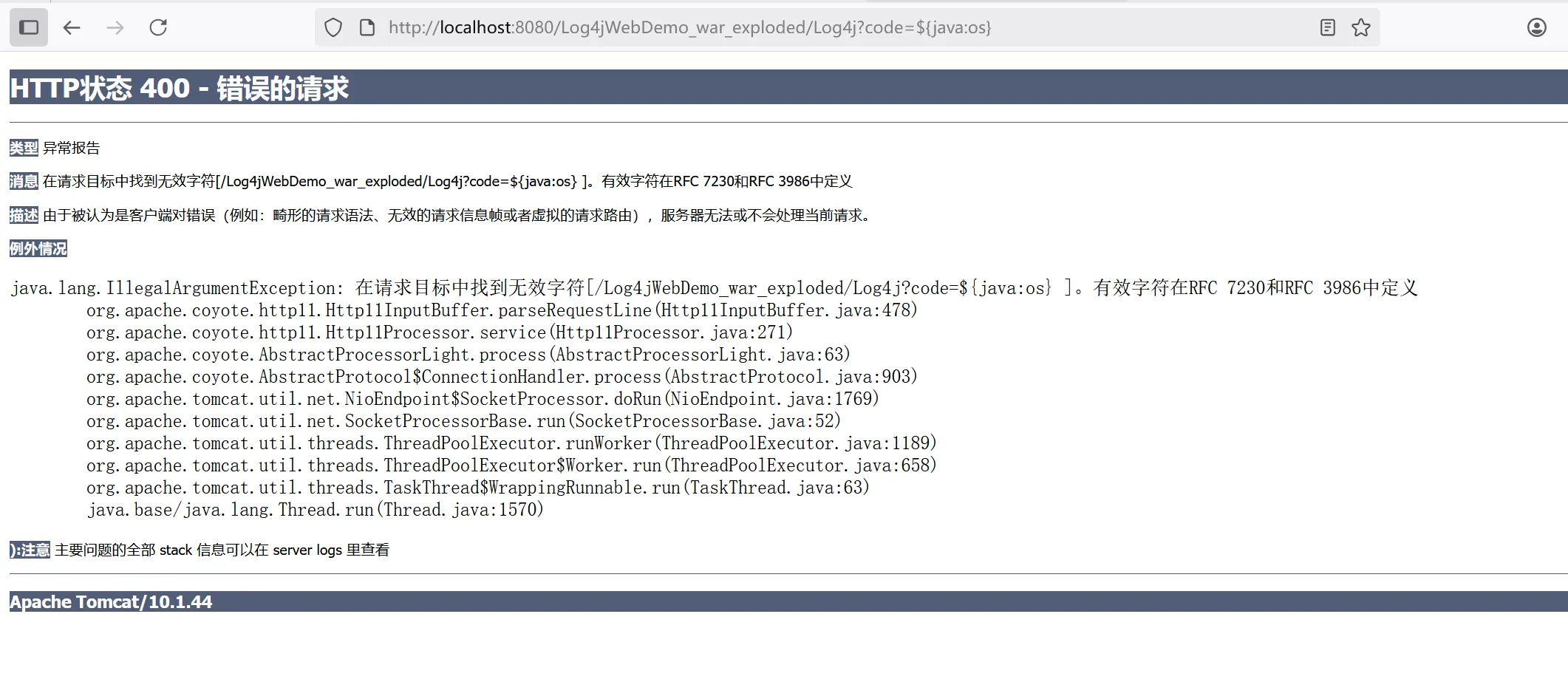 image-20250812134110723