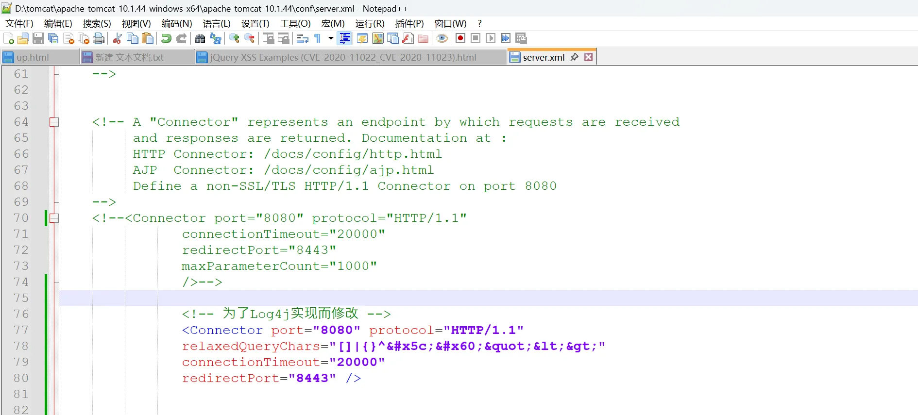 image-20250812134207156