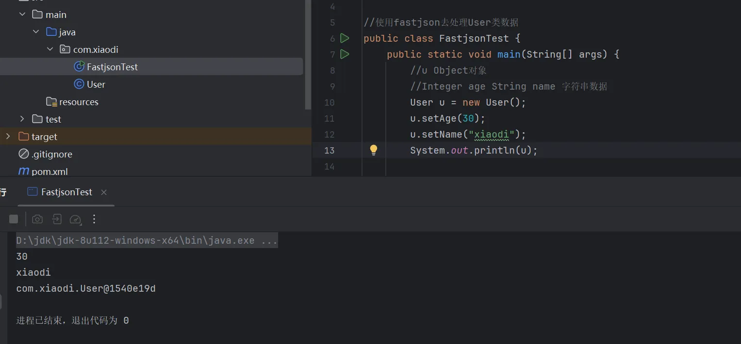 image-20250812163422348