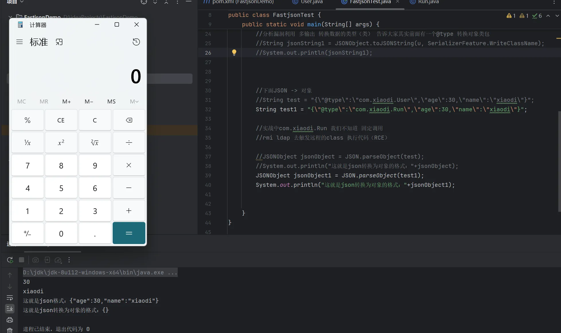 image-20250812165630866