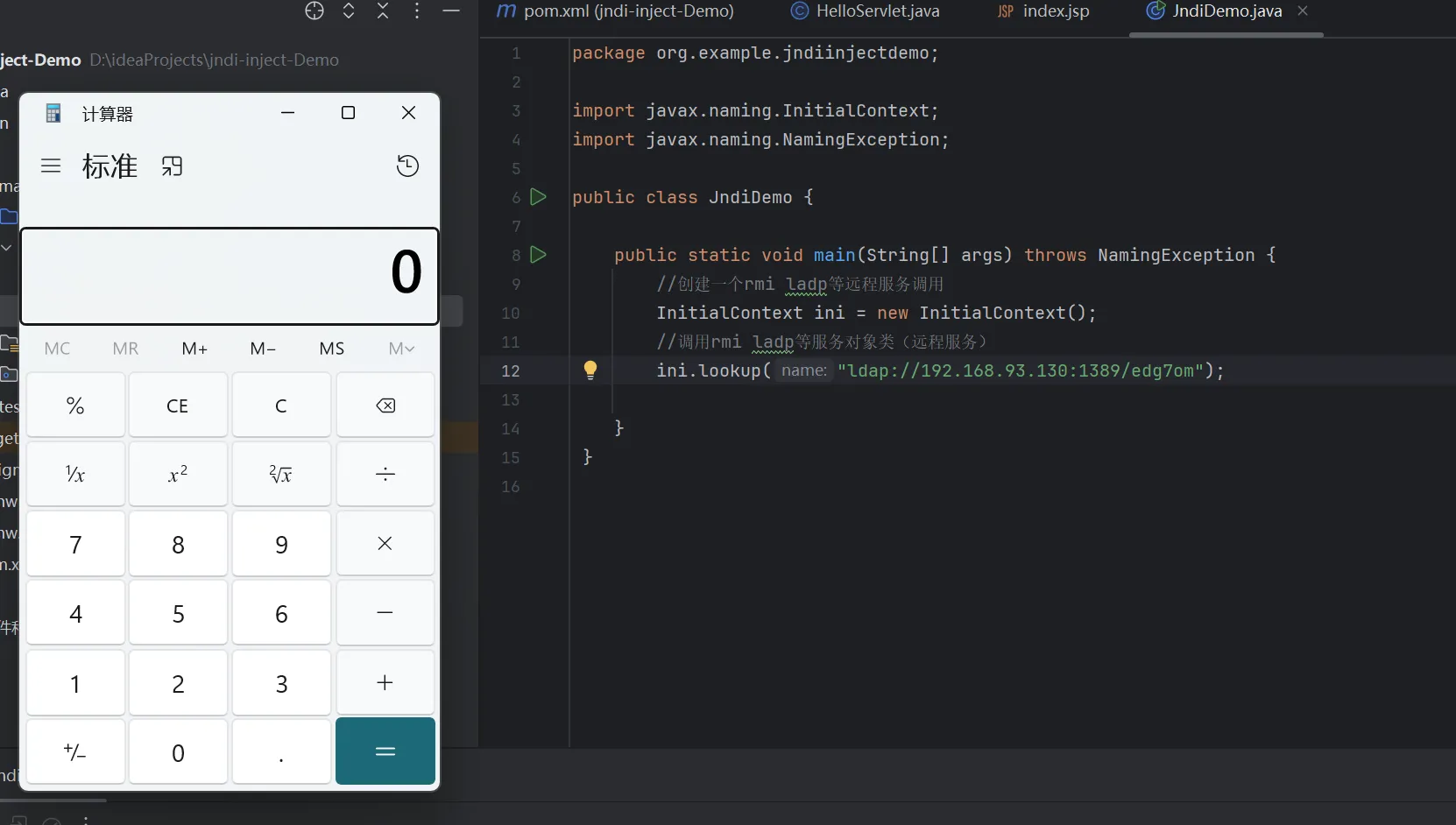 image-20250813170051694