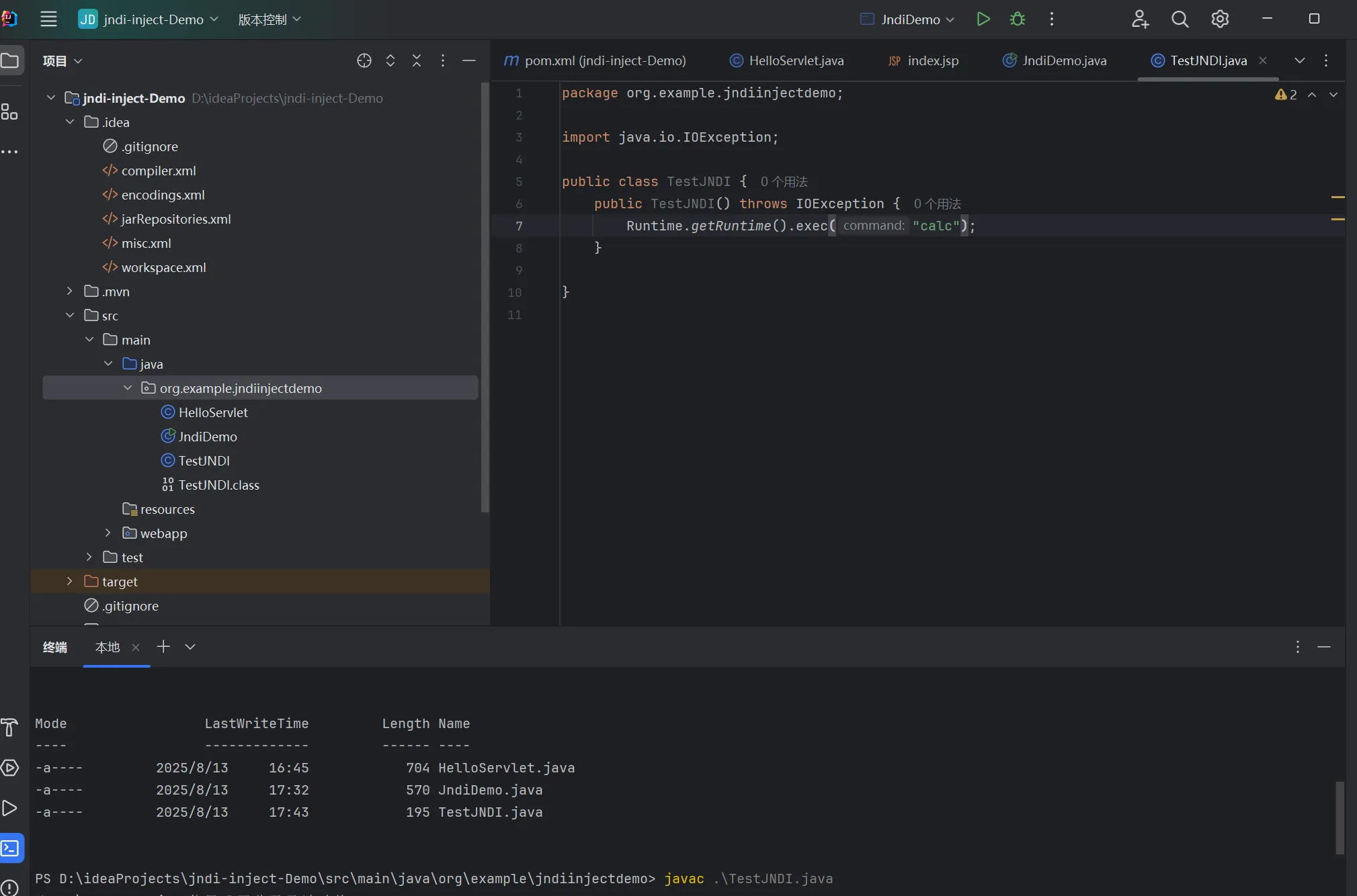 image-20250813174816216