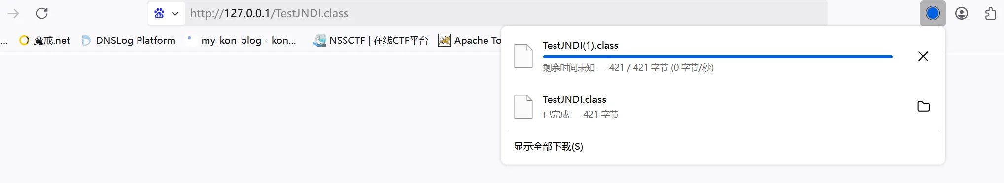 image-20250813212103656