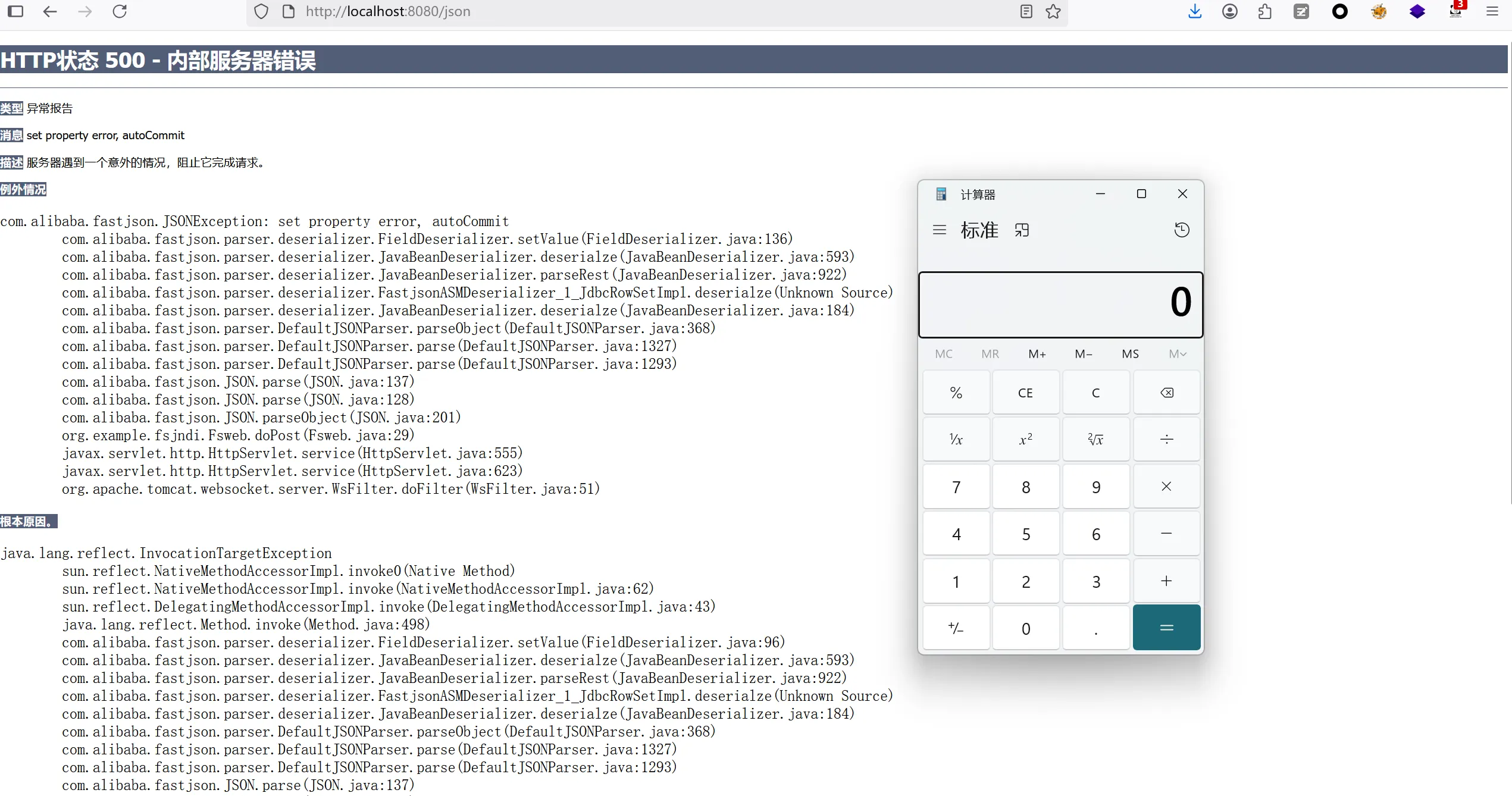 image-20250813230128025