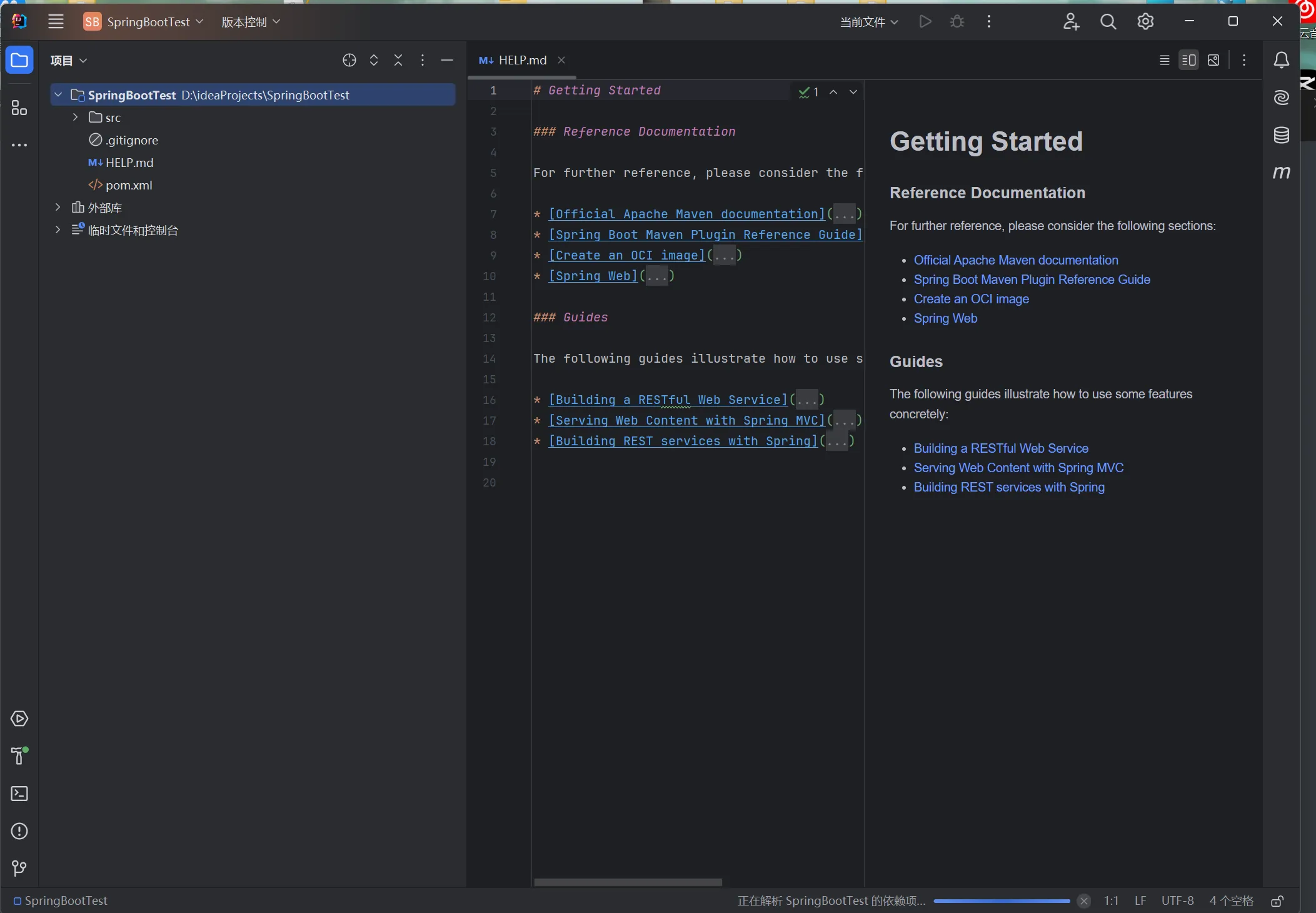 image-20250814105639381