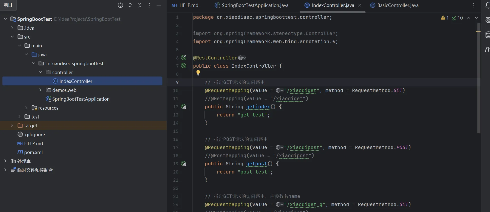 image-20250814124750724