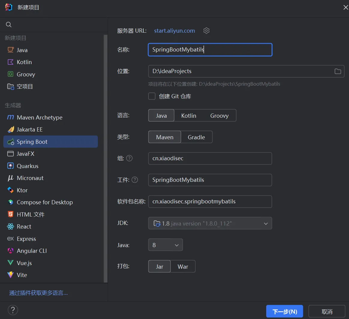 image-20250814131901183