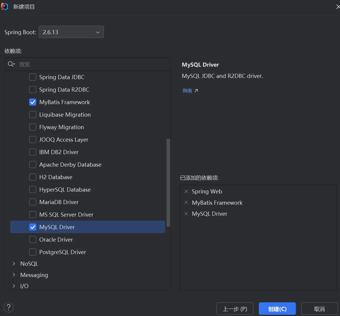 image-20250814131949868