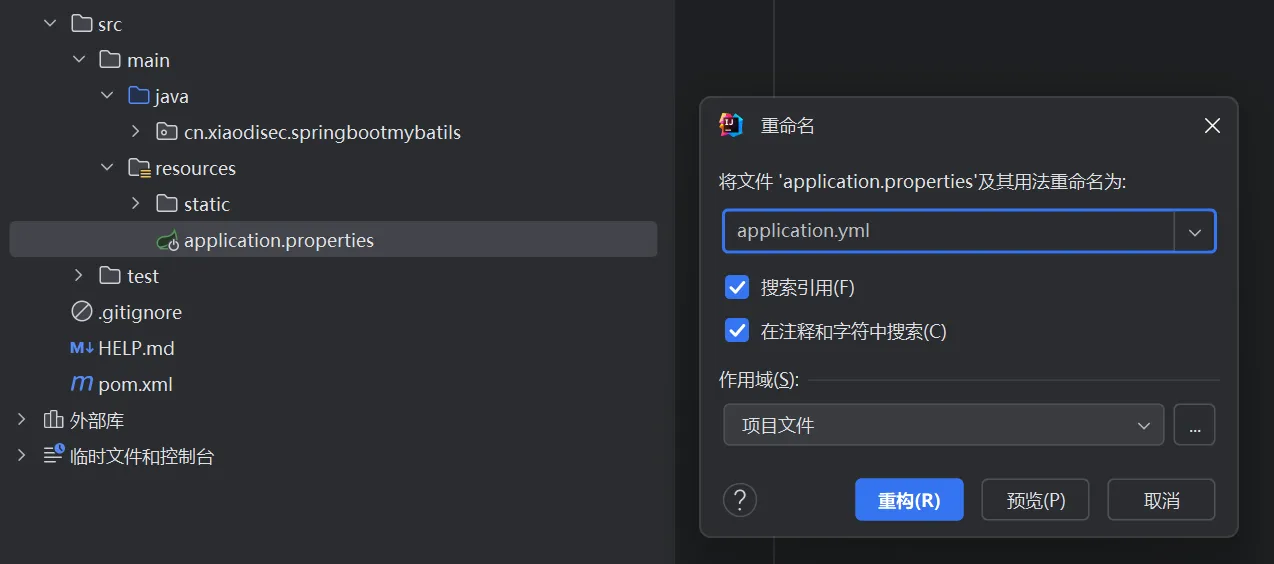 image-20250814132810653