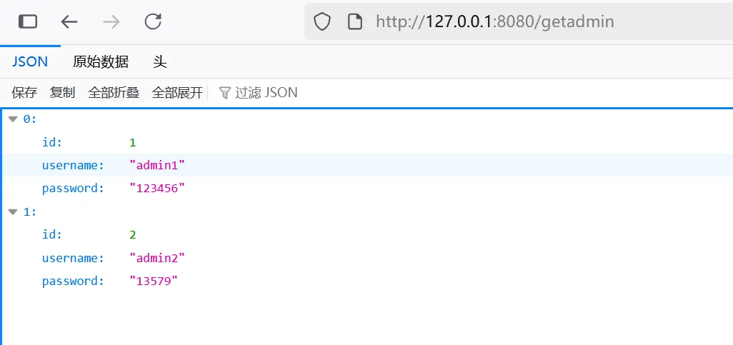 image-20250814140023167