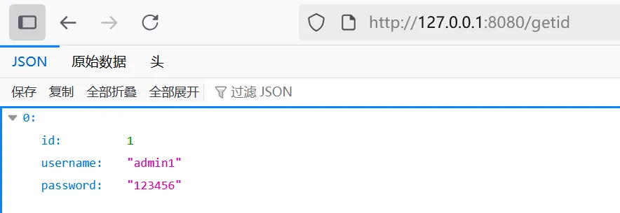 image-20250814140101230