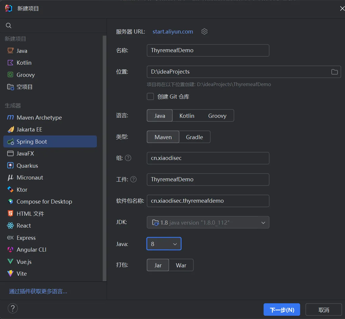 image-20250814150101462