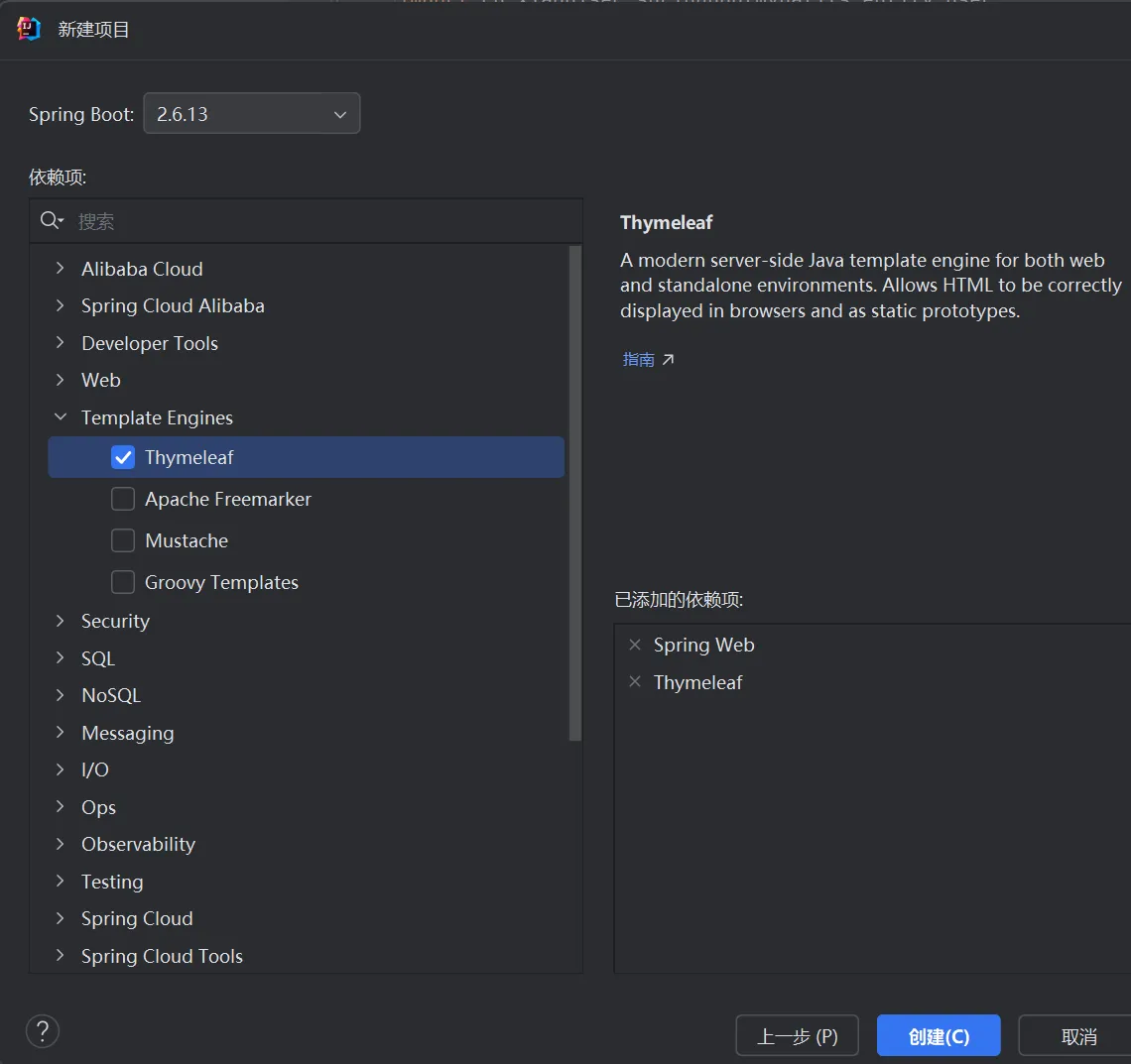 image-20250814150153851