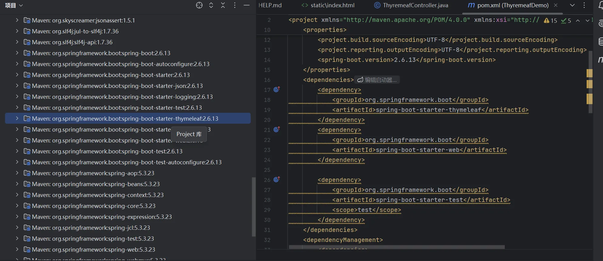 image-20250814154425144