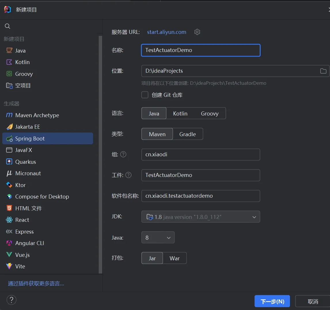 image-20250815150303198