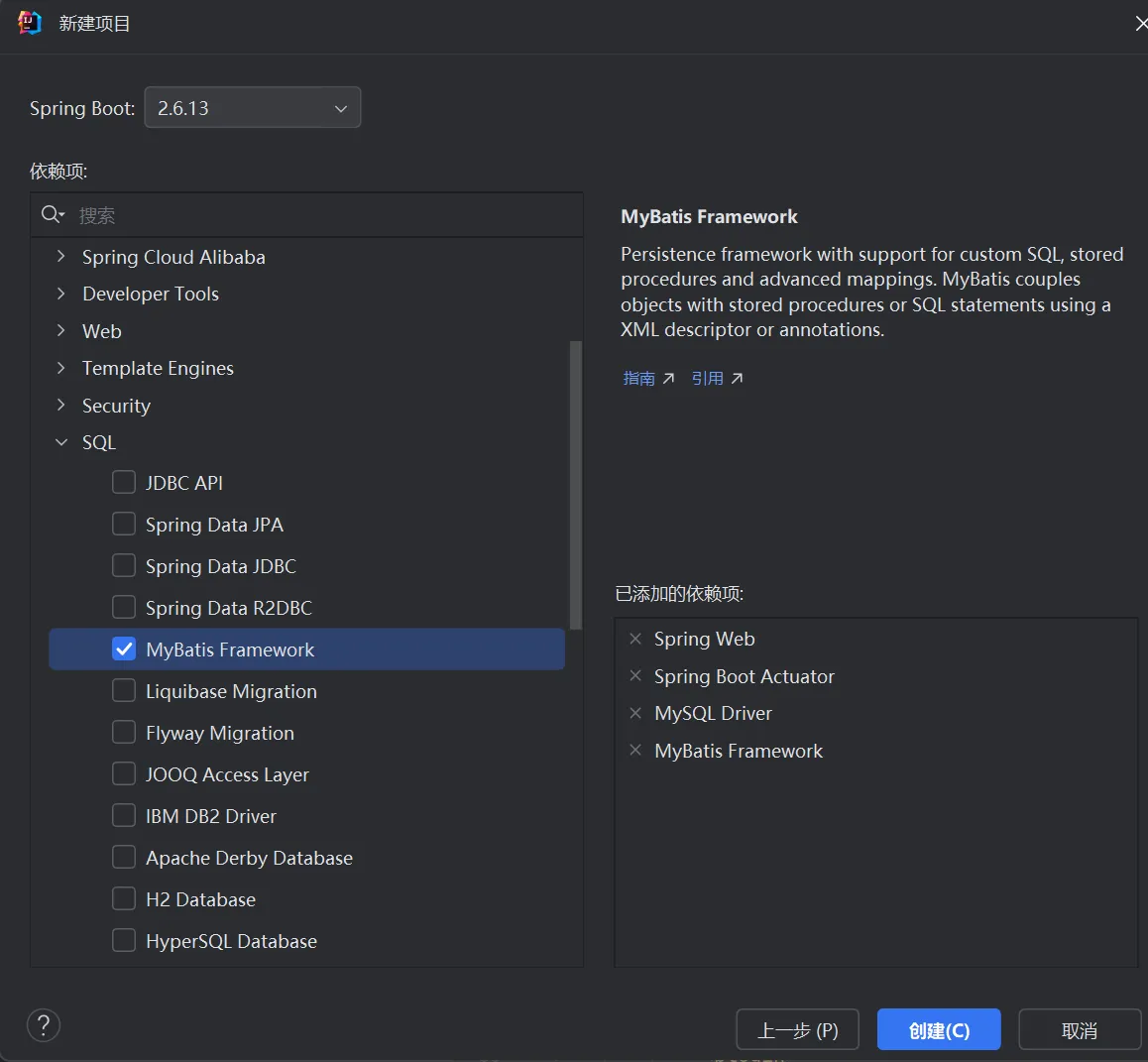 image-20250815150458521