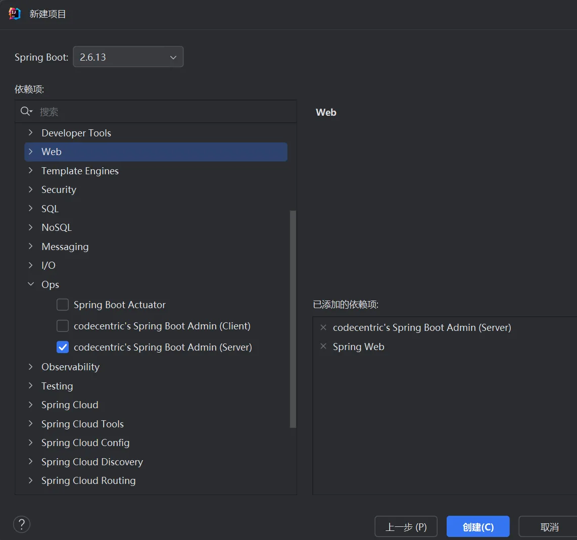 image-20250815162748210