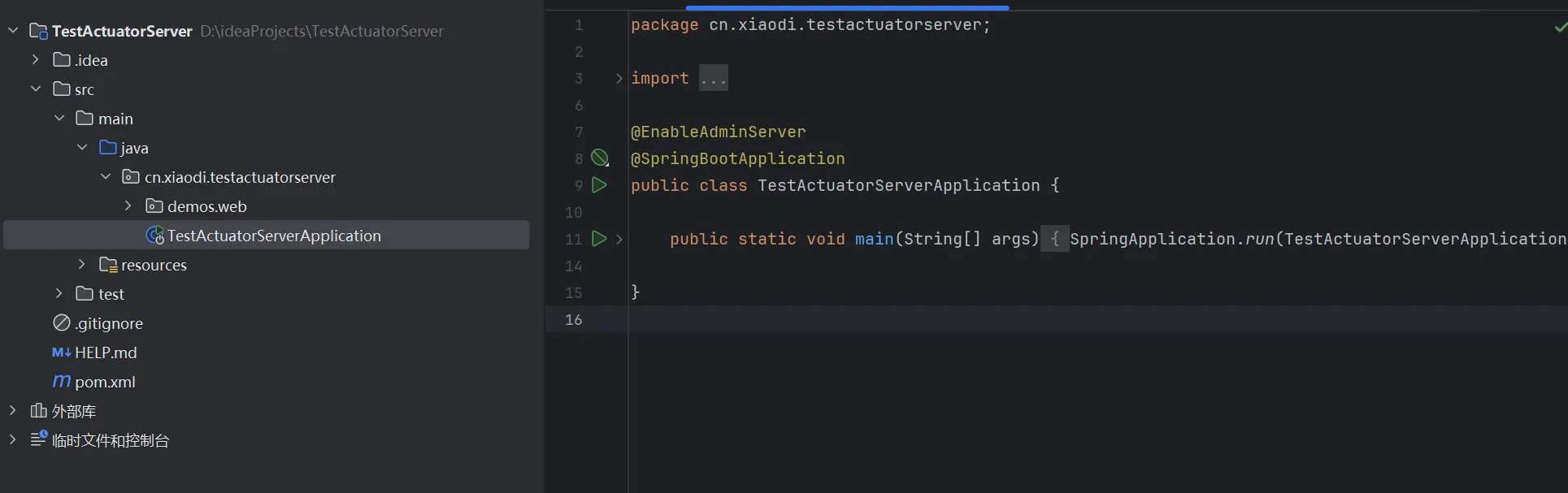 image-20250815162823960