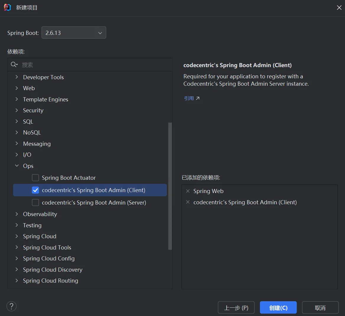 image-20250815163128593