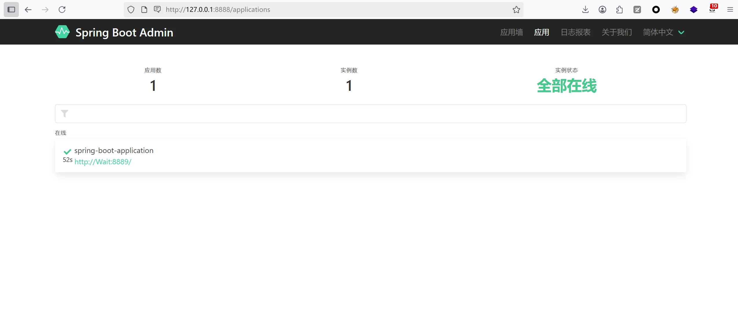 image-20250815163538460