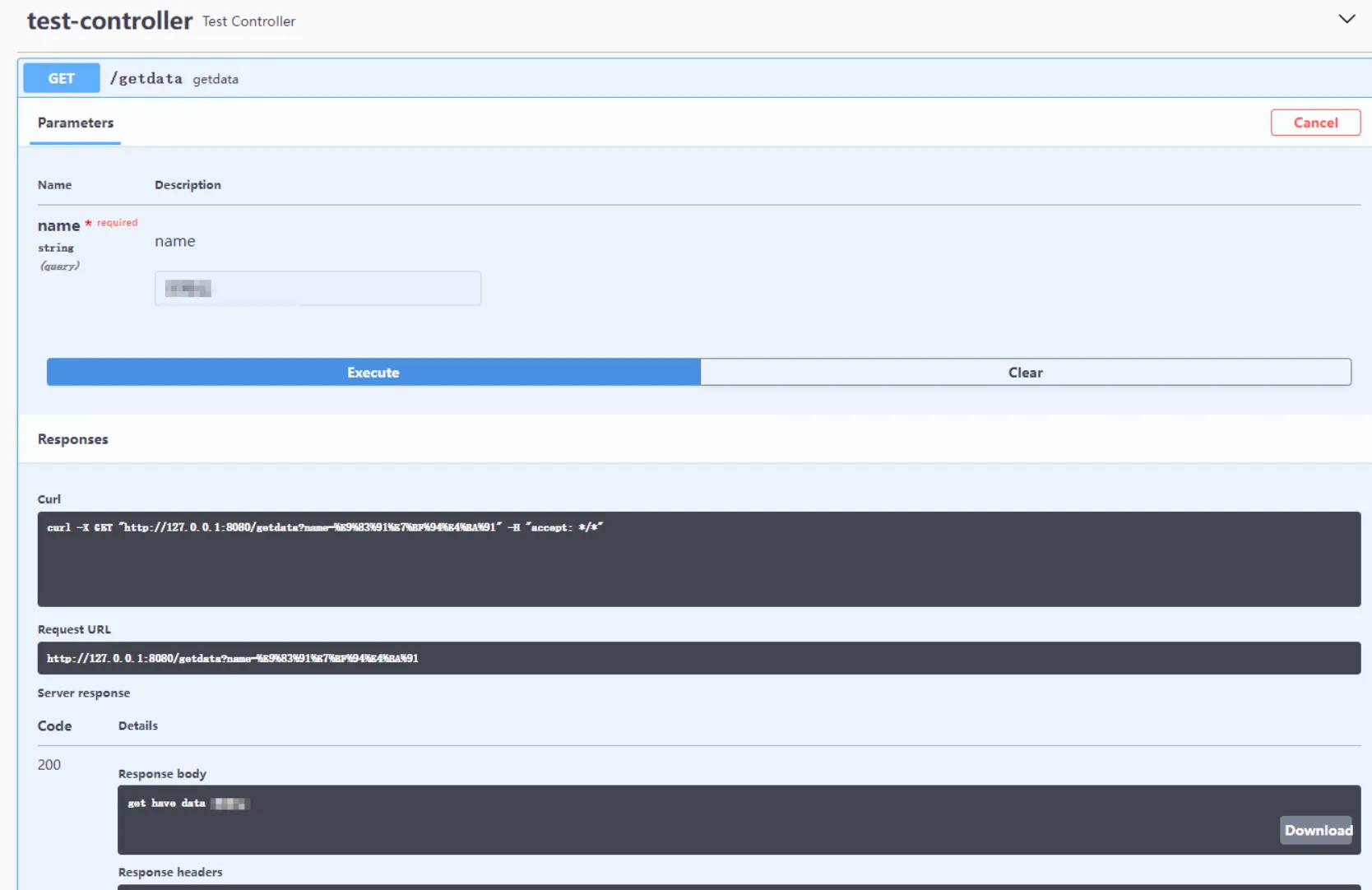 image-20250815181139008