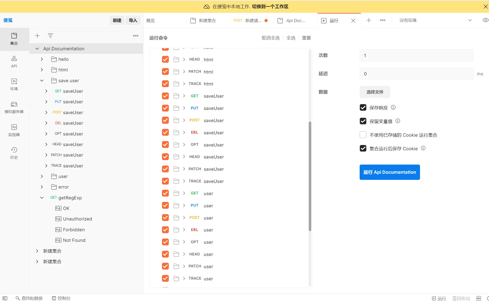 image-20250815183650416